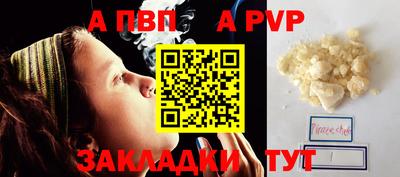 герыч Балаково