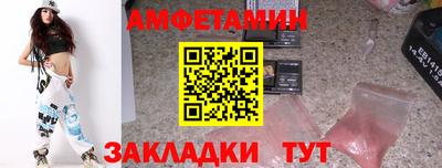 прущие грибы Кингисепп