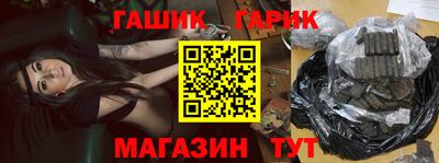 сатива Балахна