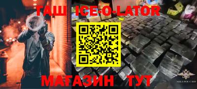 сатива Балахна