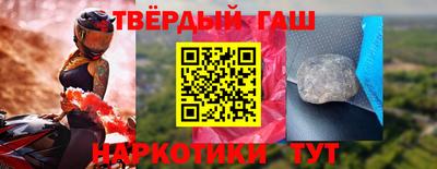 прущие грибы Кингисепп