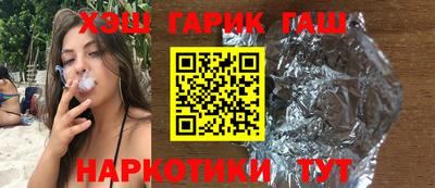 герыч Балаково