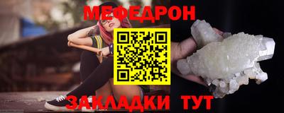 прущие грибы Кингисепп