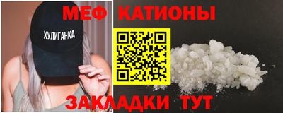 эйфоретик Кинель