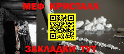 СК Балашиха