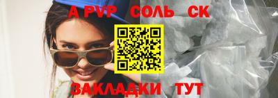 прущие грибы Кингисепп