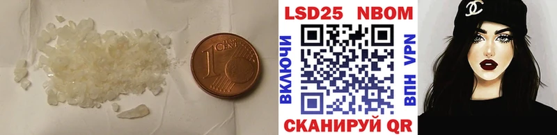 Лсд 25 экстази кислота  Старая Русса 