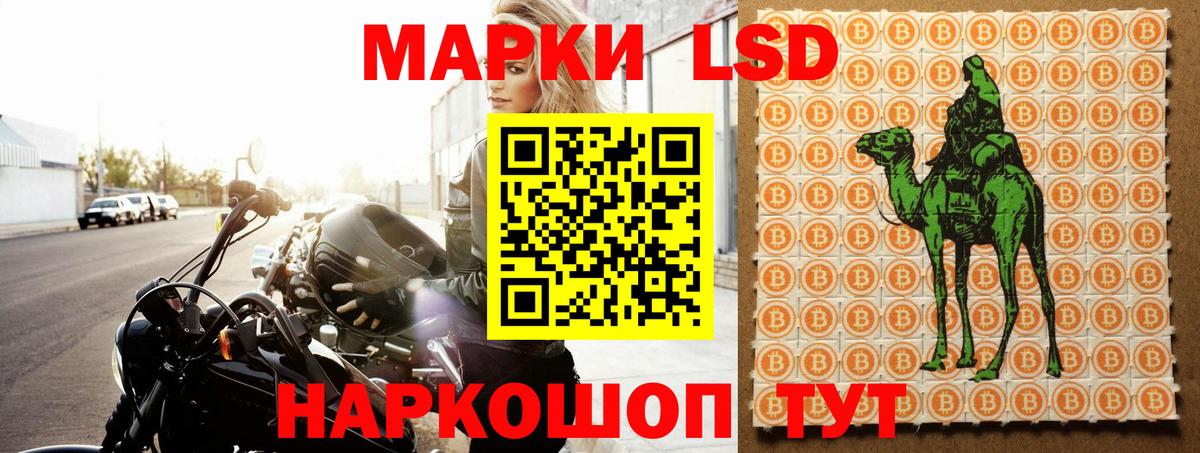 Лсд 25 экстази ecstasy  Вход с VPN  ЛСД экстази кислота  Старая Русса 