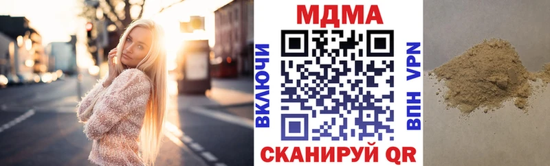 МДМА crystal  где продают   Старая Русса 