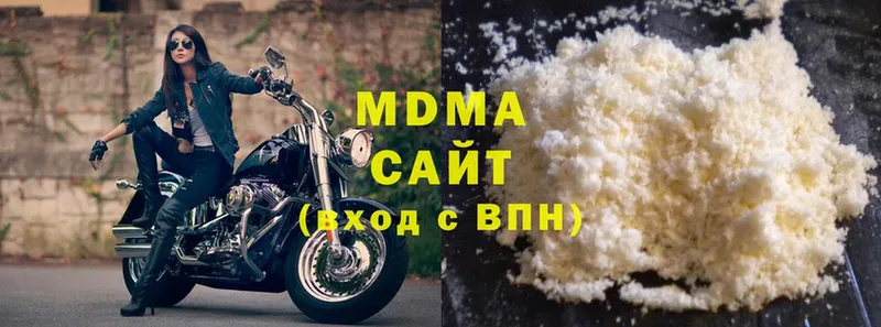 купить закладку  Старая Русса  МДМА VHQ 