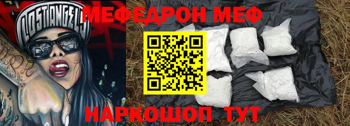 MDMA  КОКАИН  Каннабис  Вход с VPN  ГАШИШ  Старая Русса  Мефедрон 