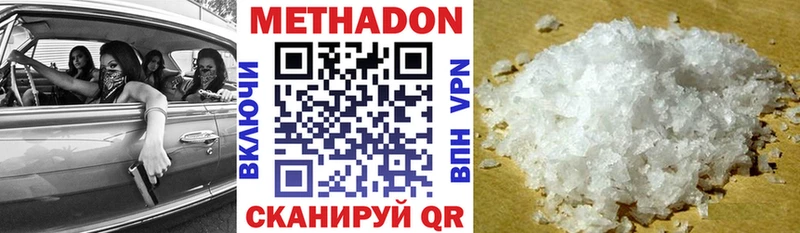 МЕТАДОН белоснежный  omg сайт  Старая Русса  магазин  наркотиков 