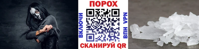 купить   Старая Русса  Метамфетамин мет 