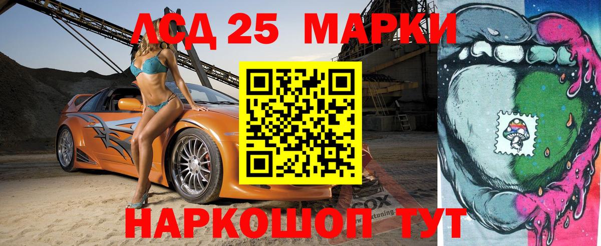 Старая Русса  Марки N-bome 1,8мг  Вход с VPN 
