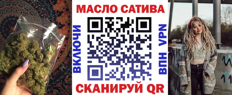 MEGA ссылка  Старая Русса  Дистиллят ТГК жижа  где продают  