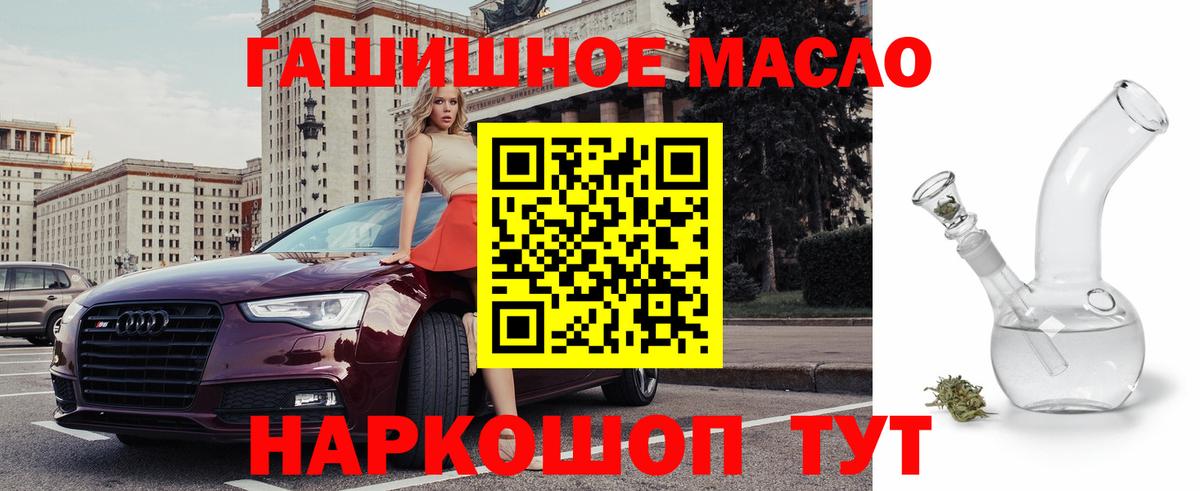 Старая Русса  ТГК Wax  блэк спрут вход  Вход с VPN 