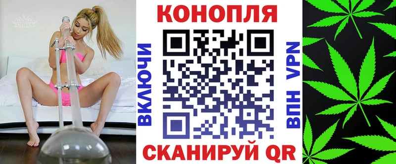 Марихуана конопля  хочу   Старая Русса 