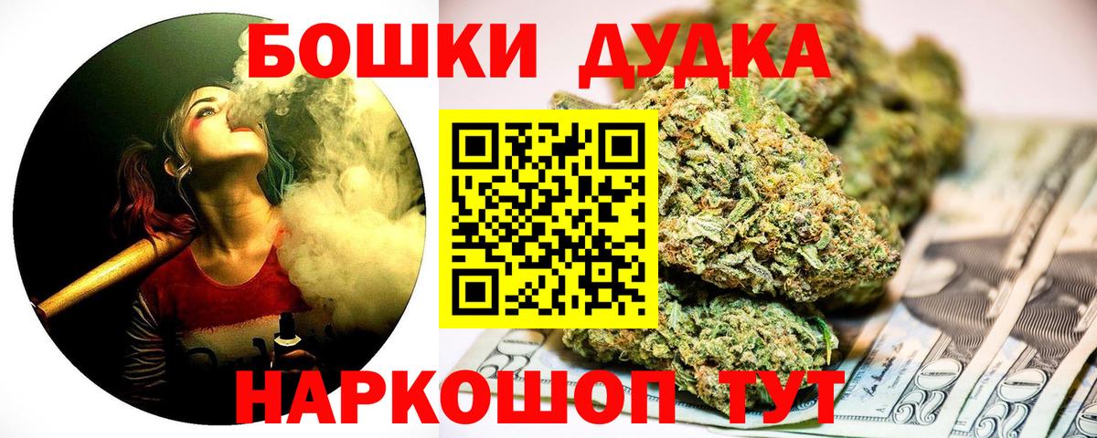 МАРИХУАНА тримм Старая Русса